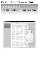 DistortionCorrector