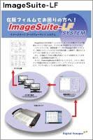 ImageSuite-LF